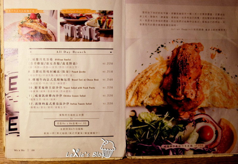 好好文化創意-We-%26;-Me-Cafe-34.jpg