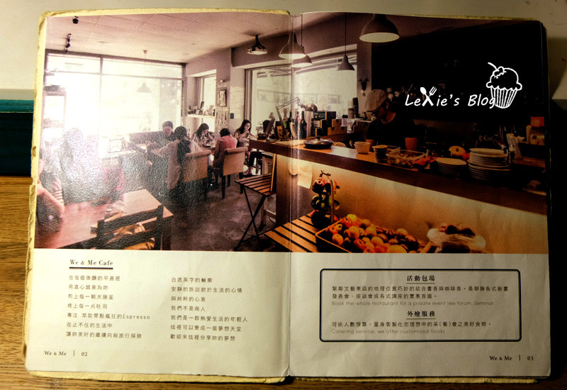 好好文化創意-We-%26;-Me-Cafe-31.jpg