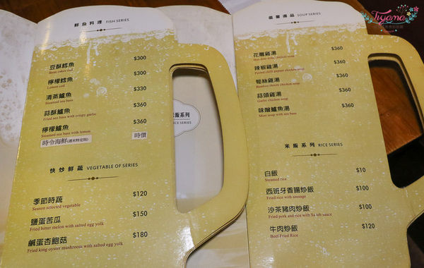 德斯啤鮮釀啤酒餐廳：台南餐酒館|德斯啤鮮釀啤酒餐廳。料理精讚不喝酒跟來也超滿足！