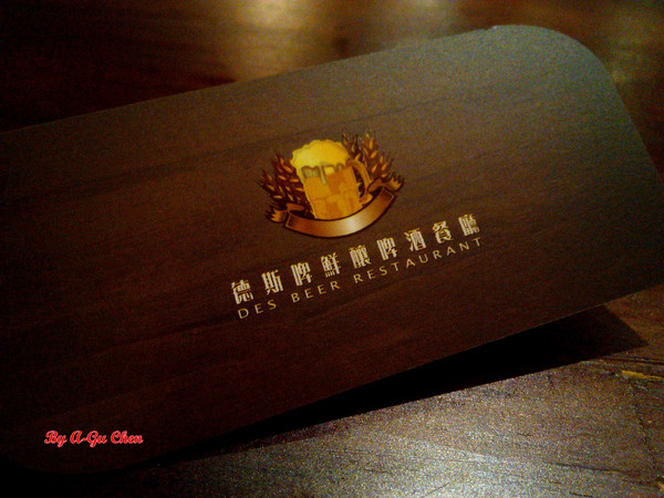 德斯啤鮮釀啤酒餐廳：【臺南Ω中西區】德斯啤鮮釀啤酒餐廳。在德式風格的餐廳裡品嘗德式料理、暢飲德國啤酒