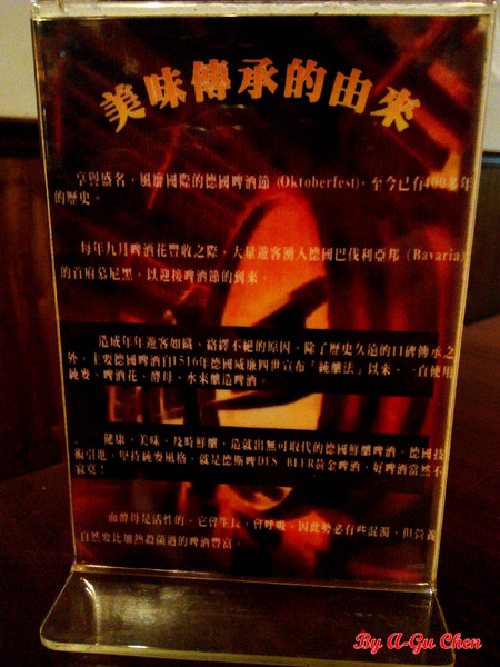 德斯啤鮮釀啤酒餐廳：【臺南Ω中西區】德斯啤鮮釀啤酒餐廳。在德式風格的餐廳裡品嘗德式料理、暢飲德國啤酒