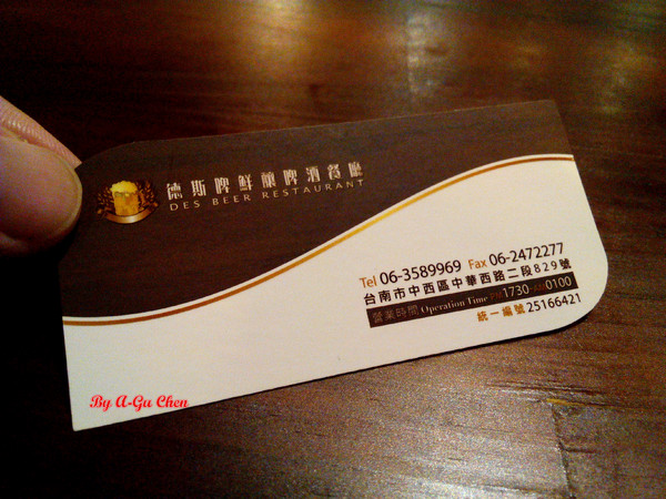 德斯啤鮮釀啤酒餐廳：【臺南Ω中西區】德斯啤鮮釀啤酒餐廳。在德式風格的餐廳裡品嘗德式料理、暢飲德國啤酒