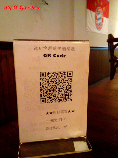 德斯啤鮮釀啤酒餐廳：【臺南Ω中西區】德斯啤鮮釀啤酒餐廳。在德式風格的餐廳裡品嘗德式料理、暢飲德國啤酒