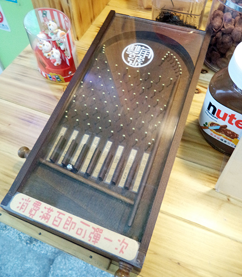 台南永康 雙角號熱壓吐司 手作內餡『簡單/原味/健康』最樸實的好滋味