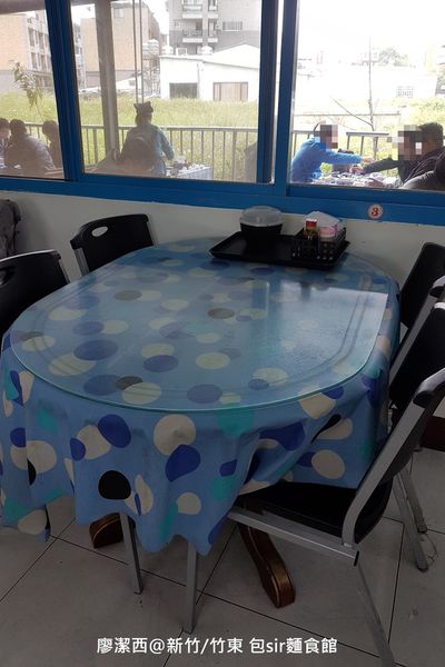 【新竹/竹東】包sir麵食館