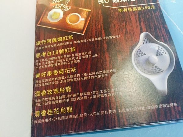 捷運中正紀念堂站 ✿ 眼球咖啡 ✿ 一個隨性又任性的療癒世界