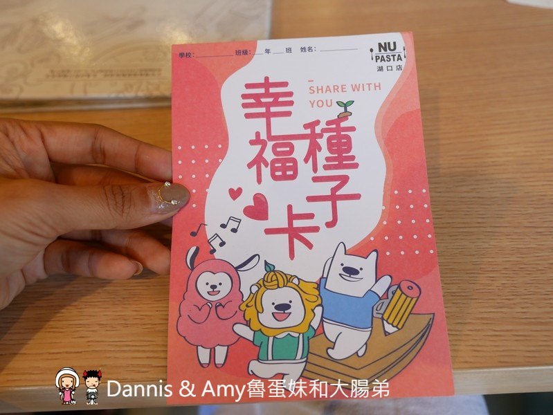 《新竹湖口餐廳推薦》NU PASTA義大利麵,燉飯義式料理。平價又有愛心的餐廳不推不行。網美IG打卡牆。菜單價格菜色分享︱（影片）