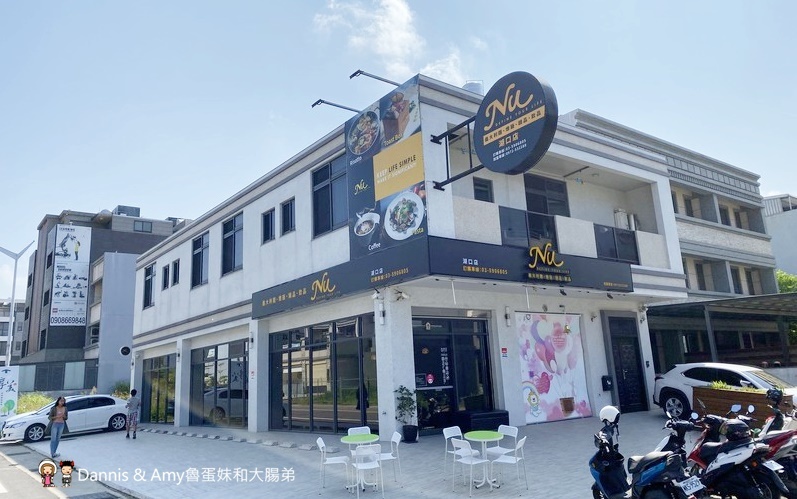 《新竹湖口餐廳推薦》NU PASTA義大利麵,燉飯義式料理。平價又有愛心的餐廳不推不行。網美IG打卡牆。菜單價格菜色分享︱（影片）