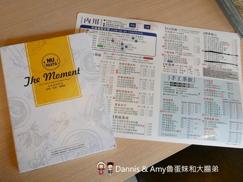 《新竹湖口餐廳推薦》NU PASTA義大利麵,燉飯義式料理。平價又有愛心的餐廳不推不行。網美IG打卡牆。菜單價格菜色分享︱（影片）