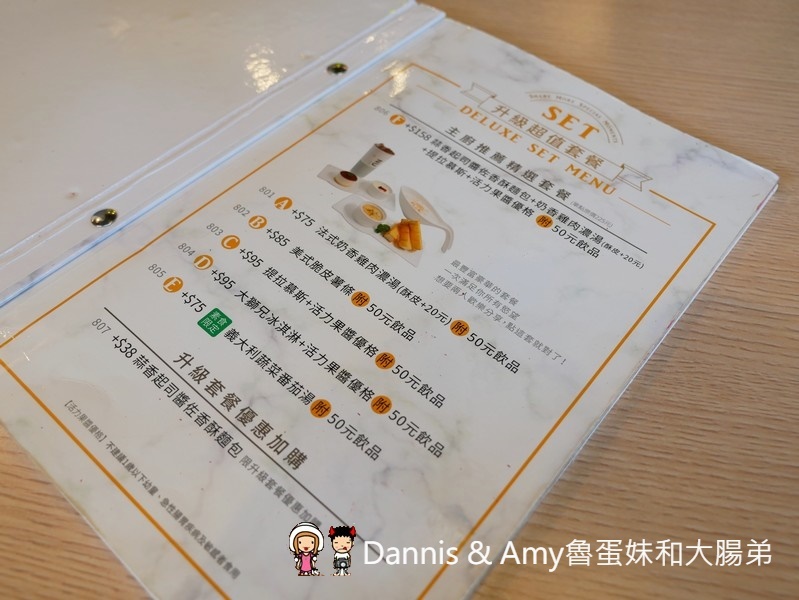 《新竹湖口餐廳推薦》NU PASTA義大利麵,燉飯義式料理。平價又有愛心的餐廳不推不行。網美IG打卡牆。菜單價格菜色分享︱（影片）