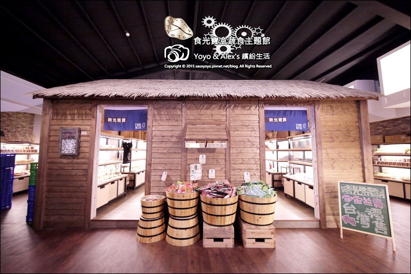 【宜蘭】食光寶盒蔬食主題館 ~　宜蘭異國創意蔬食餐廳、讓味蕾與身心親近大自然 吃出健康好料理　