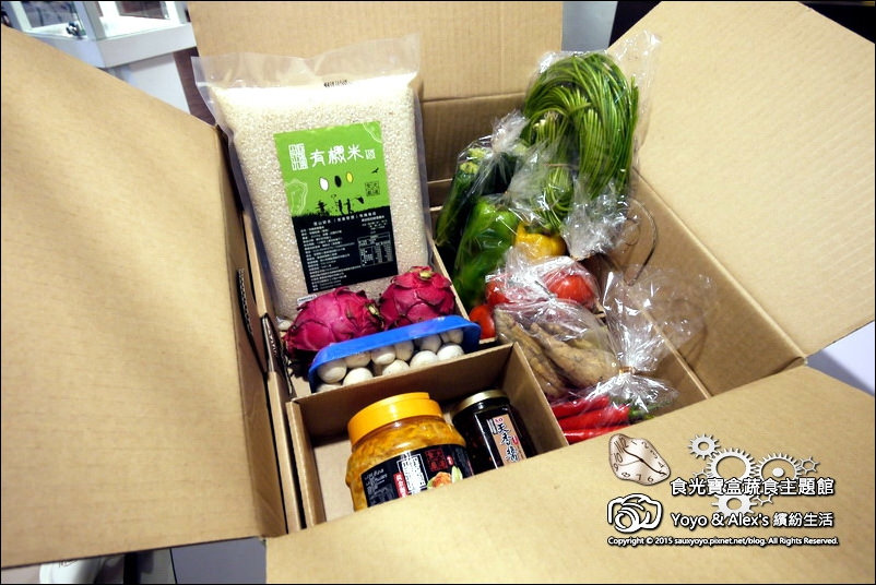 【宜蘭】食光寶盒蔬食主題館 ~　宜蘭異國創意蔬食餐廳、讓味蕾與身心親近大自然 吃出健康好料理　