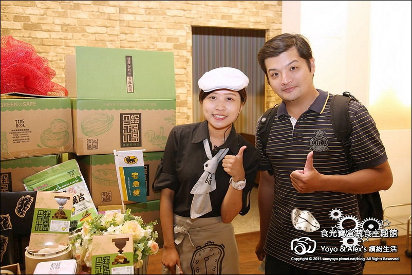 【宜蘭】食光寶盒蔬食主題館 ~　宜蘭異國創意蔬食餐廳、讓味蕾與身心親近大自然 吃出健康好料理　