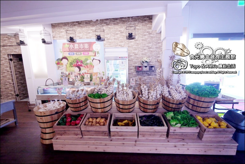 【宜蘭】食光寶盒蔬食主題館 ~　宜蘭異國創意蔬食餐廳、讓味蕾與身心親近大自然 吃出健康好料理　