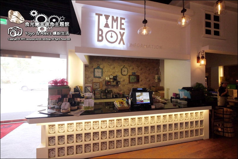 【宜蘭】食光寶盒蔬食主題館 ~　宜蘭異國創意蔬食餐廳、讓味蕾與身心親近大自然 吃出健康好料理　