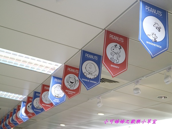 跟著查理布朗旅行趣：【高雄旅遊】2016 跟著查理布朗旅行趣，快來高雄捷運跟史奴比見面，只到八月