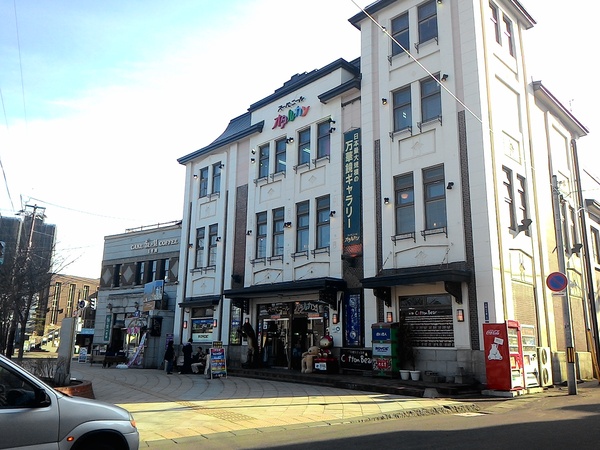 北國の旅 3.      ..堺町郵局＆街遊メルヘン交差点 (童話十字路口)