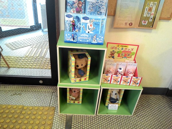 北國の旅 3.      ..堺町郵局＆街遊メルヘン交差点 (童話十字路口)