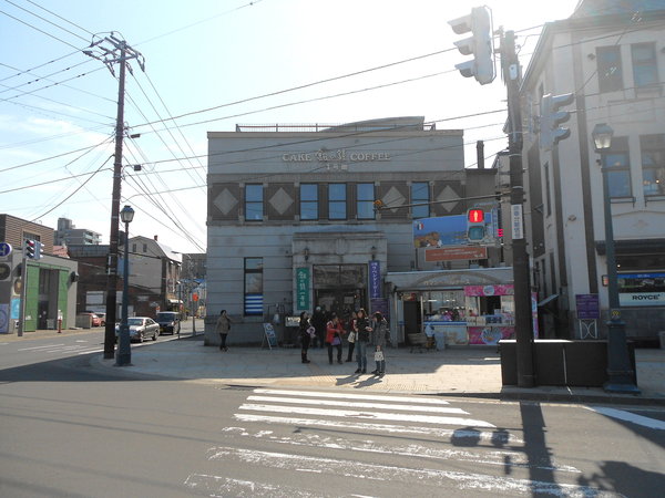 北國の旅 3.      ..堺町郵局＆街遊メルヘン交差点 (童話十字路口)