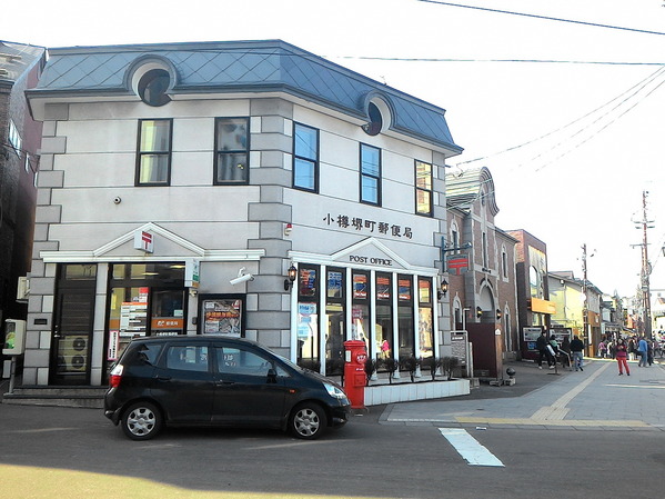 北國の旅 3.      ..堺町郵局＆街遊メルヘン交差点 (童話十字路口)