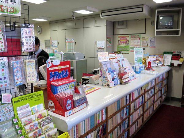 北國の旅 3.      ..堺町郵局＆街遊メルヘン交差点 (童話十字路口)