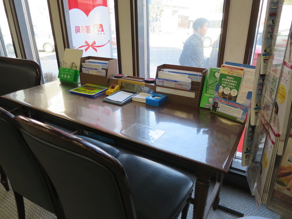 北國の旅 3.      ..堺町郵局＆街遊メルヘン交差点 (童話十字路口)