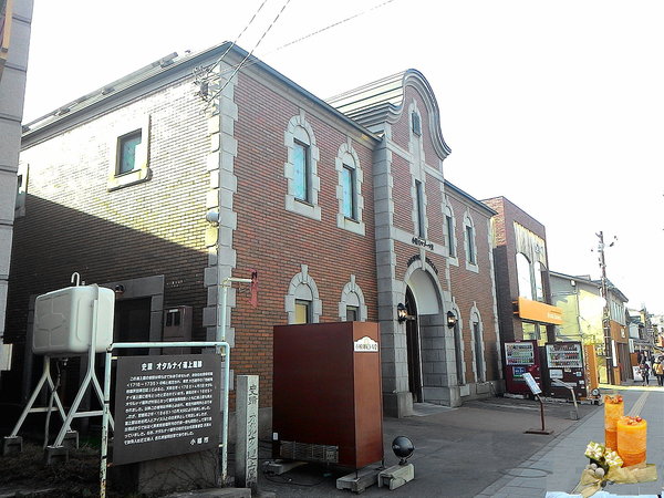 北國の旅 3.      ..堺町郵局＆街遊メルヘン交差点 (童話十字路口)