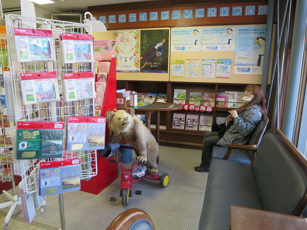 北國の旅 3.      ..堺町郵局＆街遊メルヘン交差点 (童話十字路口)
