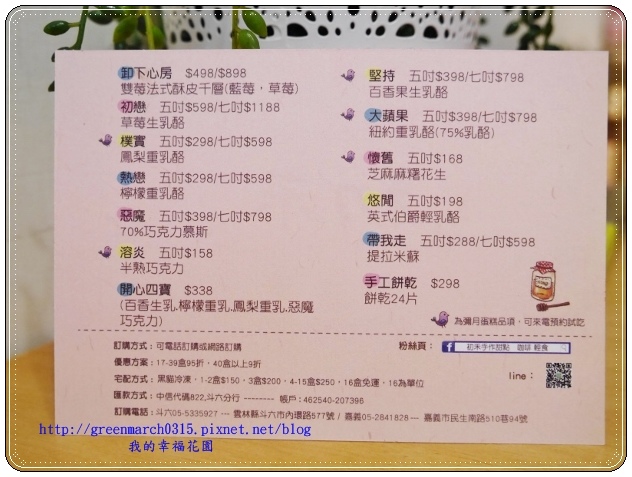 P8910432 (620x465).jpg