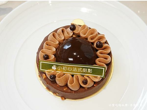 墨菲-小初心法式甜點 (2).jpg