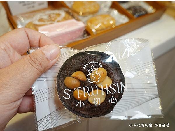 可可夏威夷豆脆餅-小初心法式甜點.jpg
