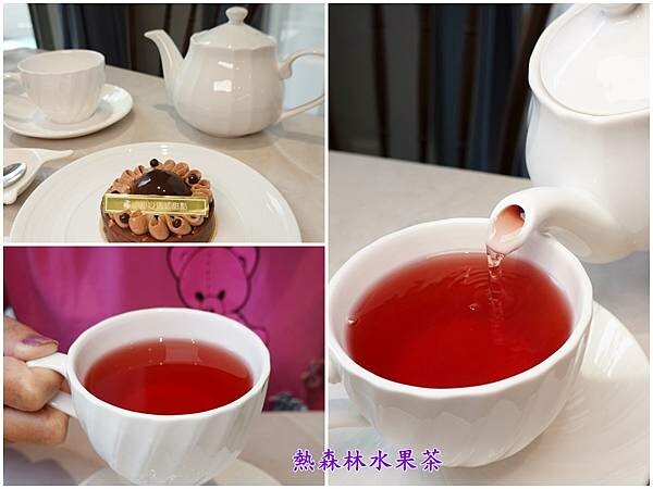 熱森林水果茶-小初心法式甜點.jpg