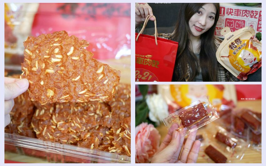 【桃園美食】小初心法式甜點，草莓季限定甜點推薦！必吃草莓小巴、可可草莓小巴、草莓大福，宅配美食送到府免出門。 @熊寶小榆の旅遊日記