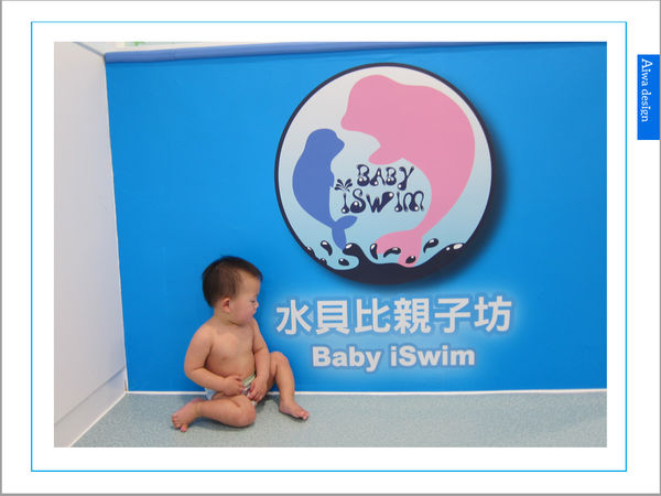 BabyiSwim 水貝比親子坊-15.jpg BabyiSwim 水貝比親子坊-15.jpg