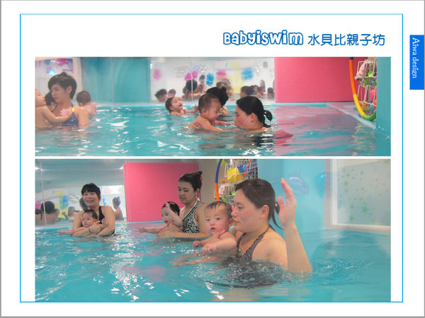BabyiSwim 水貝比親子坊-03.jpg BabyiSwim 水貝比親子坊-03.jpg