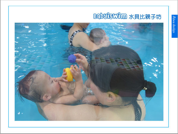 BabyiSwim 水貝比親子坊-07.jpg BabyiSwim 水貝比親子坊-07.jpg