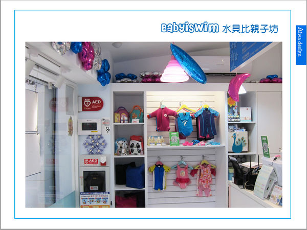 BabyiSwim 水貝比親子坊-19.jpg BabyiSwim 水貝比親子坊-19.jpg