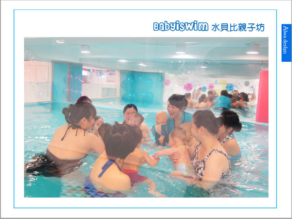 BabyiSwim 水貝比親子坊-01.jpg BabyiSwim 水貝比親子坊-01.jpg