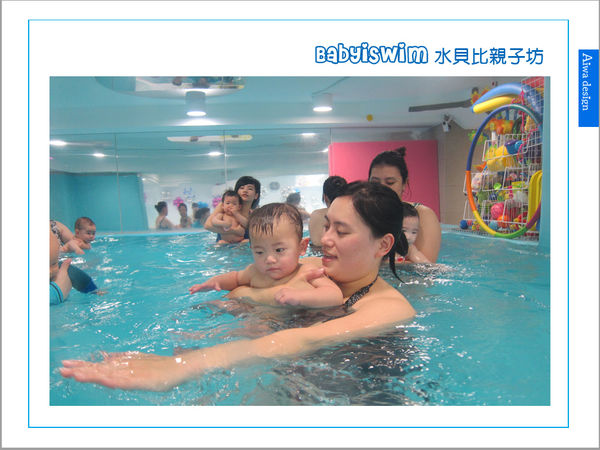 BabyiSwim 水貝比親子坊-02.jpg BabyiSwim 水貝比親子坊-02.jpg
