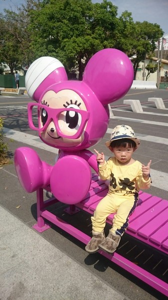 新營美術園區:台南新營美術園區~不二良的童年狂想曲~尋找繽紛小鼠大作戰!! 新營美術園區:台南新營美術園區~不二良的童年狂想曲~尋找繽紛小鼠大作戰!!