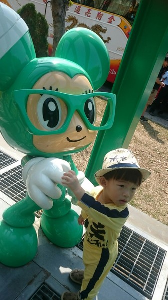 新營美術園區:台南新營美術園區~不二良的童年狂想曲~尋找繽紛小鼠大作戰!! 新營美術園區:台南新營美術園區~不二良的童年狂想曲~尋找繽紛小鼠大作戰!!