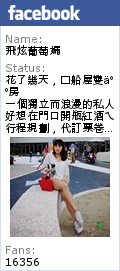 澎湖自由行X船家寶旅行民宿X美食推薦||鐵人爸過生日2016新開幕"澎島之星"BBQ 澎湖海鮮無限量提供 熱食吧超級豐富 鮮蚵.蝦子.鳳螺
