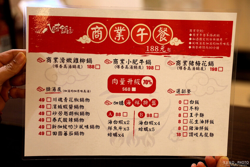 台中市大里區冬令進補 來一鍋全台獨家藥膳豬腳鍋 香氣撲鼻 滿滿膠原蛋白一吃就愛上|八吋鍋(台中大里)