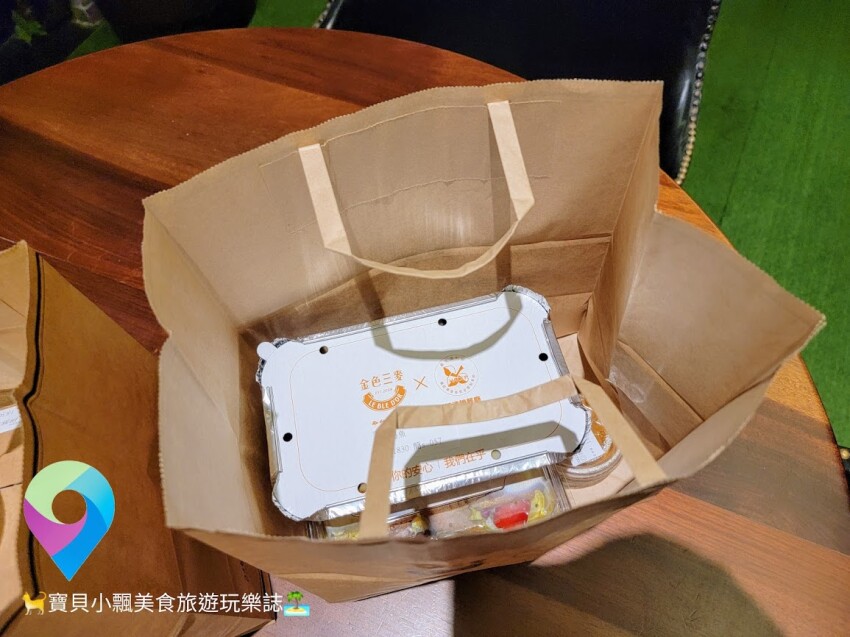 [美味開箱]抗疫相挺 美食加油!!!現點現做 外帶也新鮮美味~金色三麥經典大拼盤 金色三麥