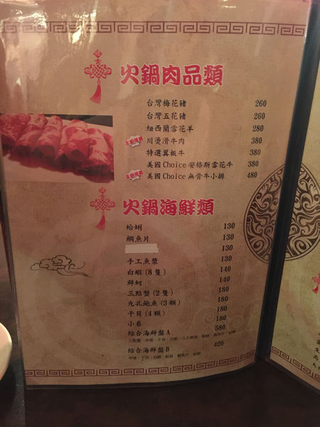[台北大安美食]麻辣公館 麻辣鴛鴦鍋 滑牛肉 乾鍋 熱炒 四川菜 中國古代歷史感 國父紀念館捷運站