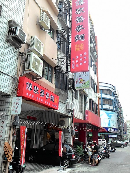 傅家蕎麥麵- 左營區安吉街124號