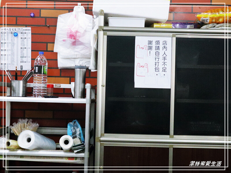 新明人客家菜-新竹寶山/樸實平價高CP值~在地人都來的客家菜餐廳