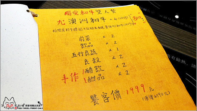 ?坊shabushabu (036).jpg