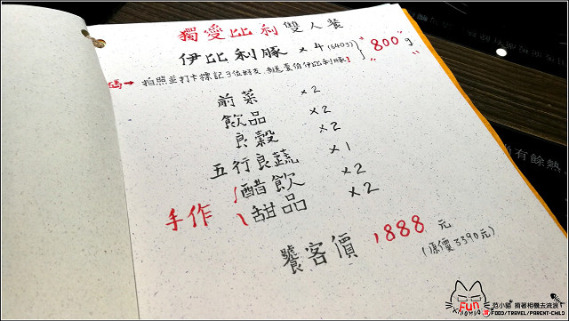 ?坊shabushabu (035).jpg