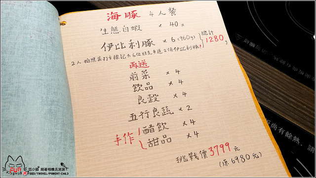 ?坊shabushabu (040).jpg